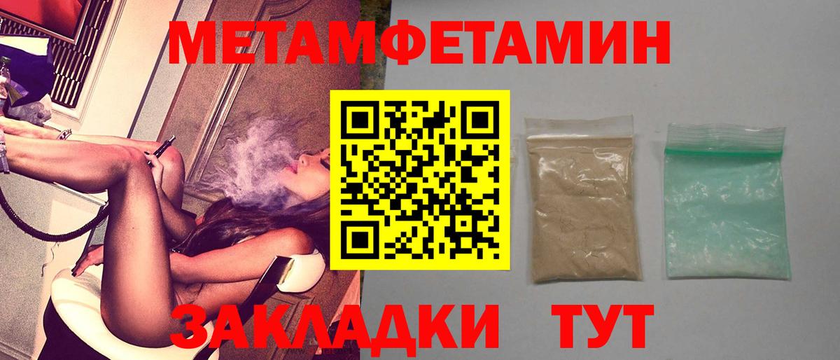 Амфетамин Розовый Первоуральск