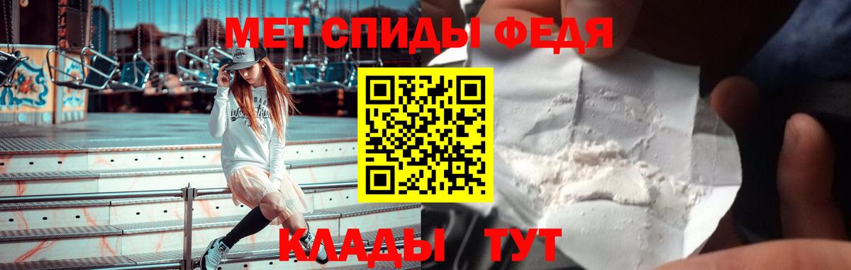 АМФЕТАМИН  Вход с VPN  Первоуральск  Amphetamine Premium 
