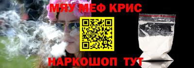 твердый Северобайкальск