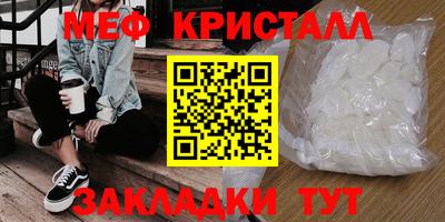 крисы Севастополь