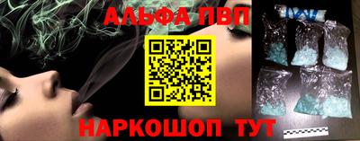 твердый Северобайкальск