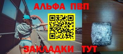 твердый Северобайкальск