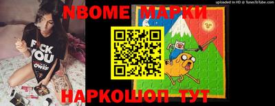 твердый Северобайкальск