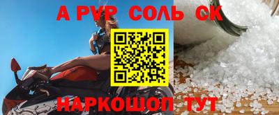 твердый Северобайкальск