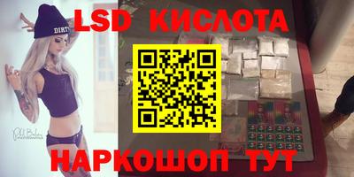 крисы Севастополь