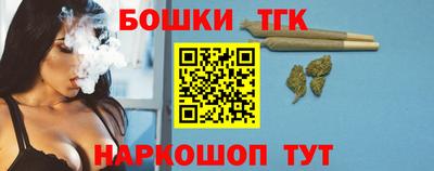 крисы Севастополь