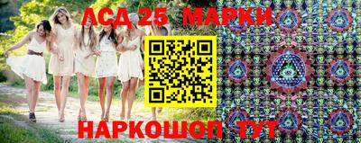 крисы Севастополь