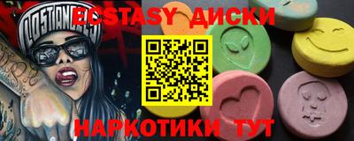 крисы Севастополь