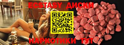 крисы Севастополь