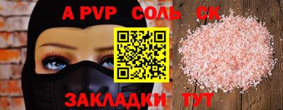 крисы Севастополь