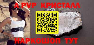 твердый Северобайкальск