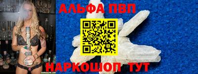 крисы Севастополь