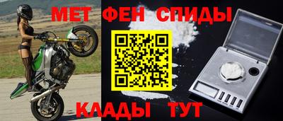 твердый Северобайкальск