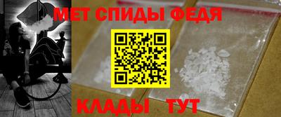крисы Севастополь