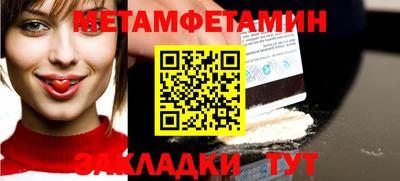 крисы Севастополь
