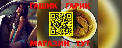 крисы Севастополь