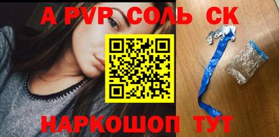 крисы Севастополь