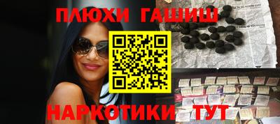 твердый Северобайкальск