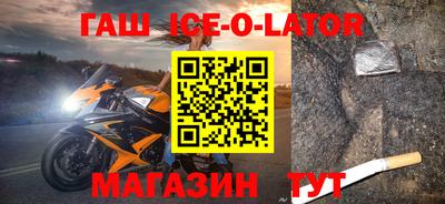 крисы Севастополь