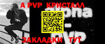 твердый Северобайкальск