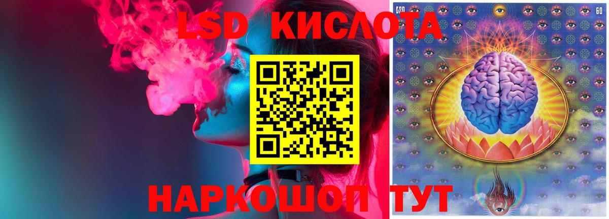 Лсд 25 экстази ecstasy  Вход с VPN  ЛСД экстази ecstasy  Первоуральск 