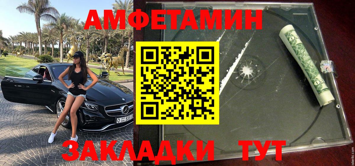 Метамфетамин витя Первоуральск