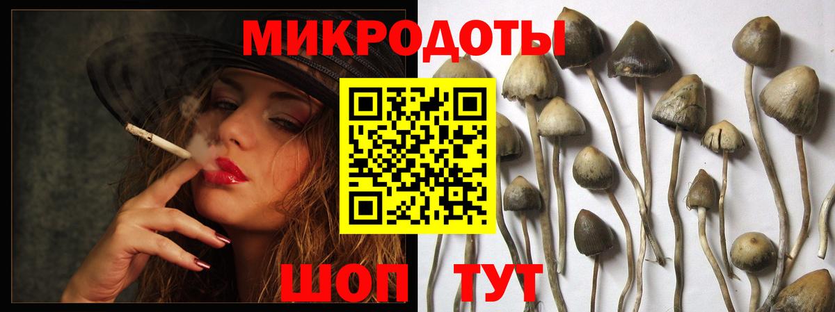 Галлюциногенные грибы ЛСД Первоуральск