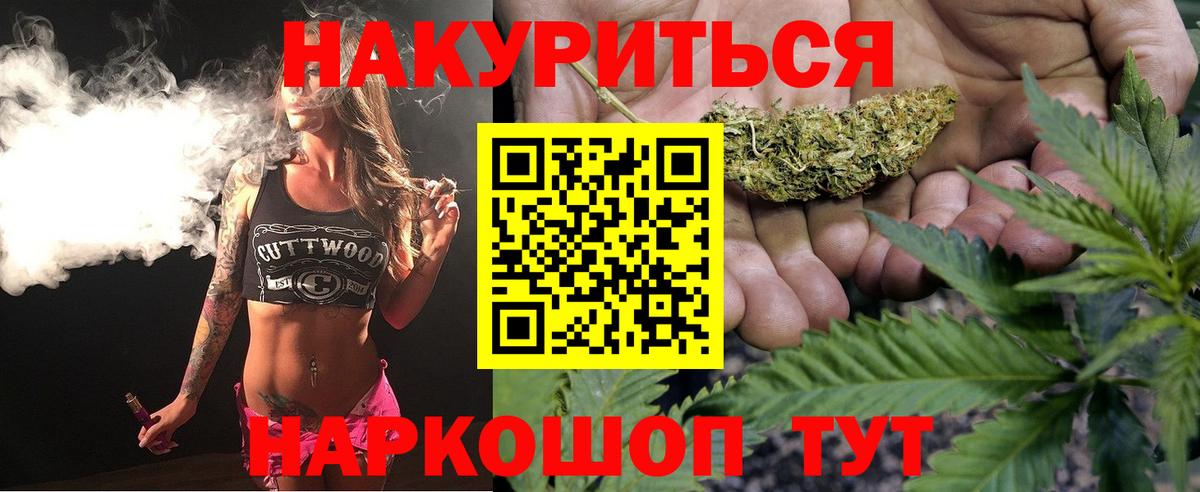Марихуана конопля Первоуральск